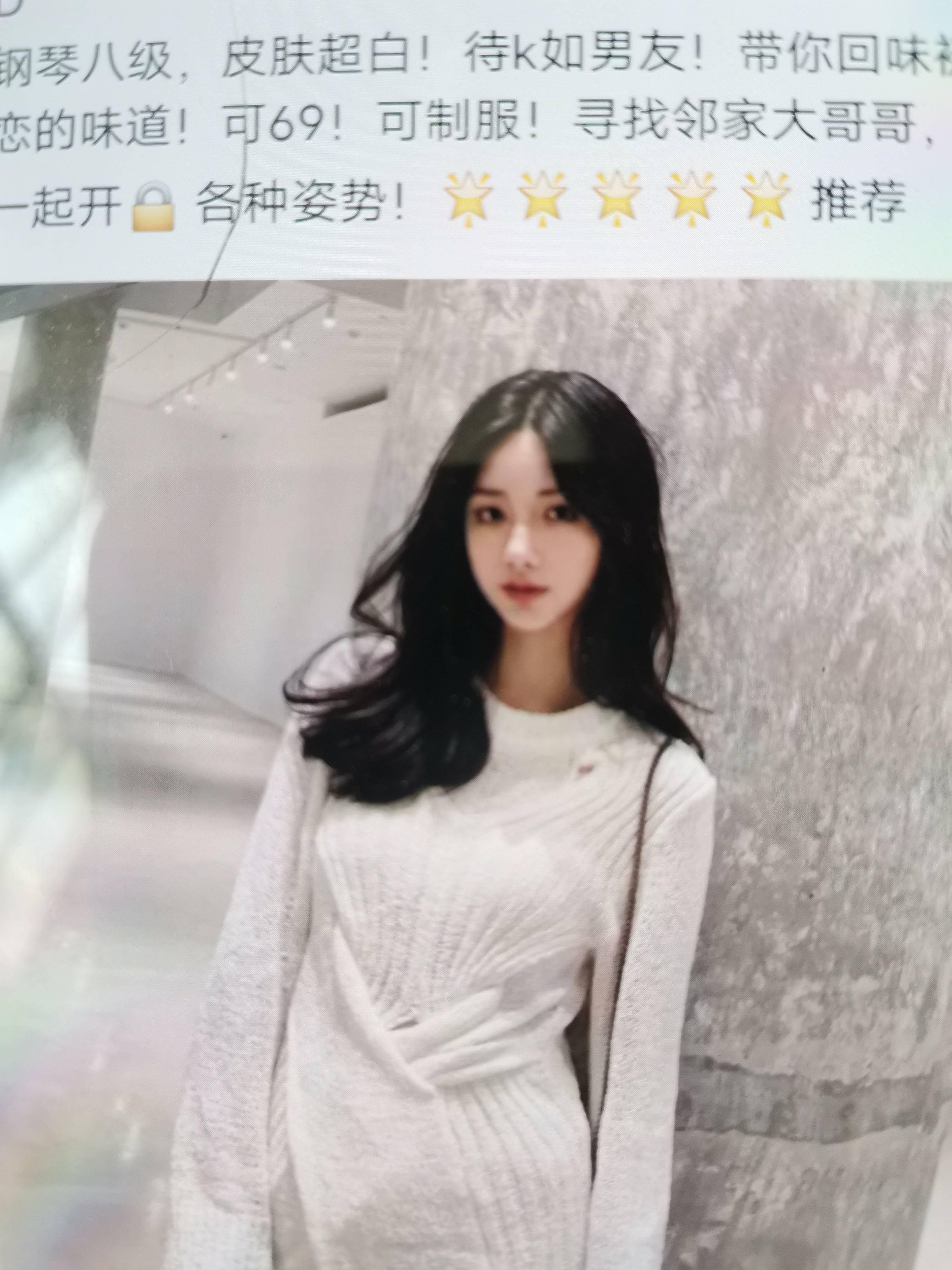 全国高端私人订制晓晓